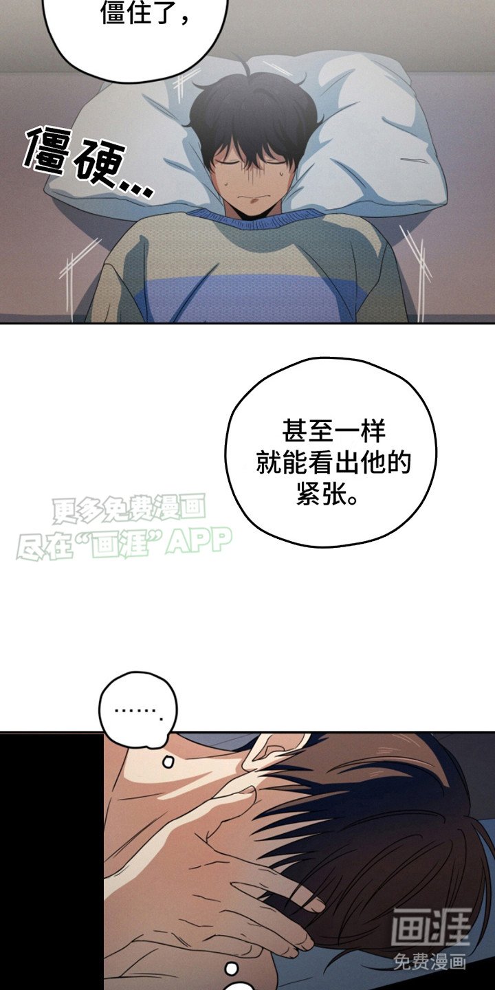 第17章：可以继续