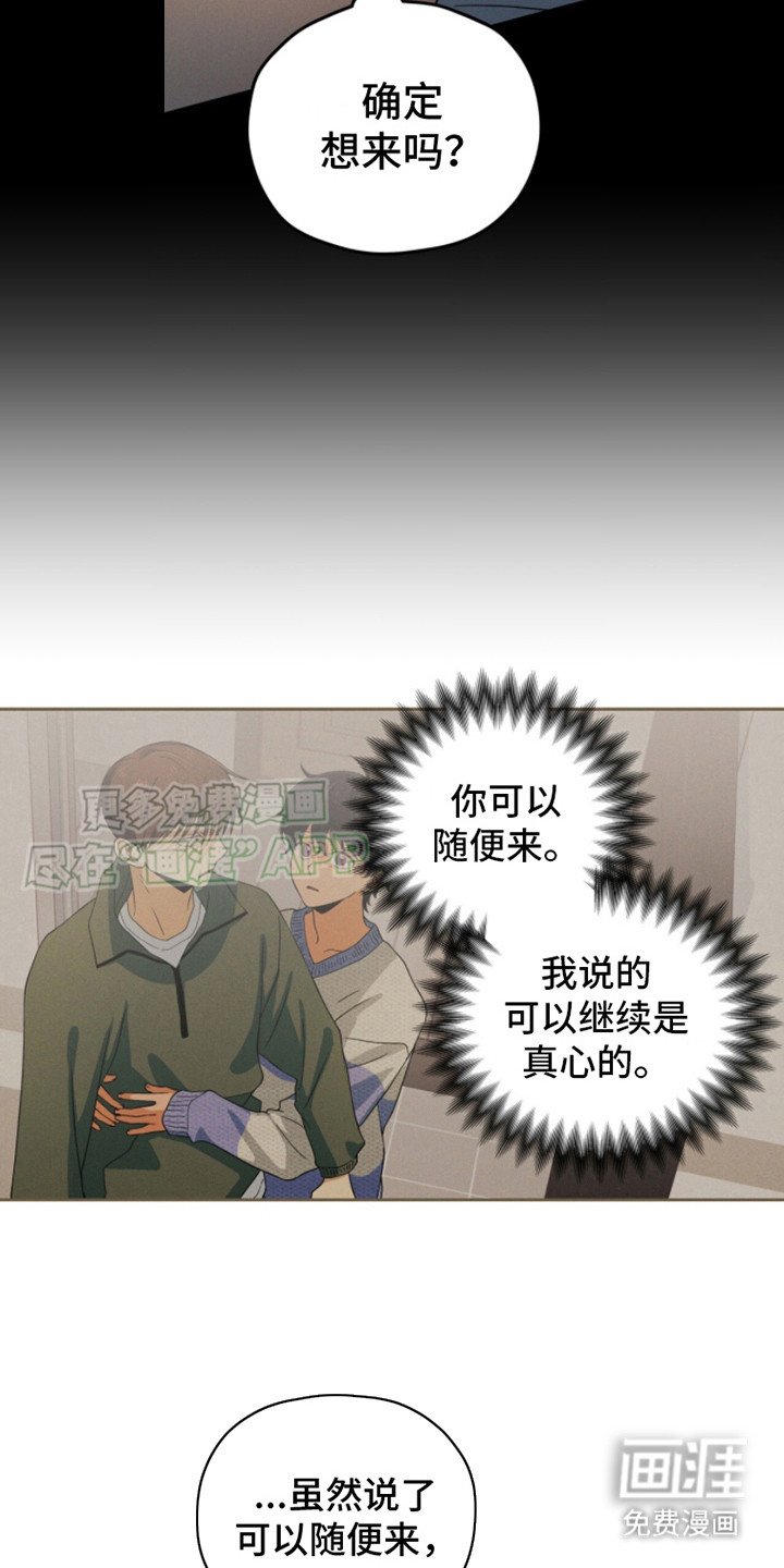 第17章：可以继续