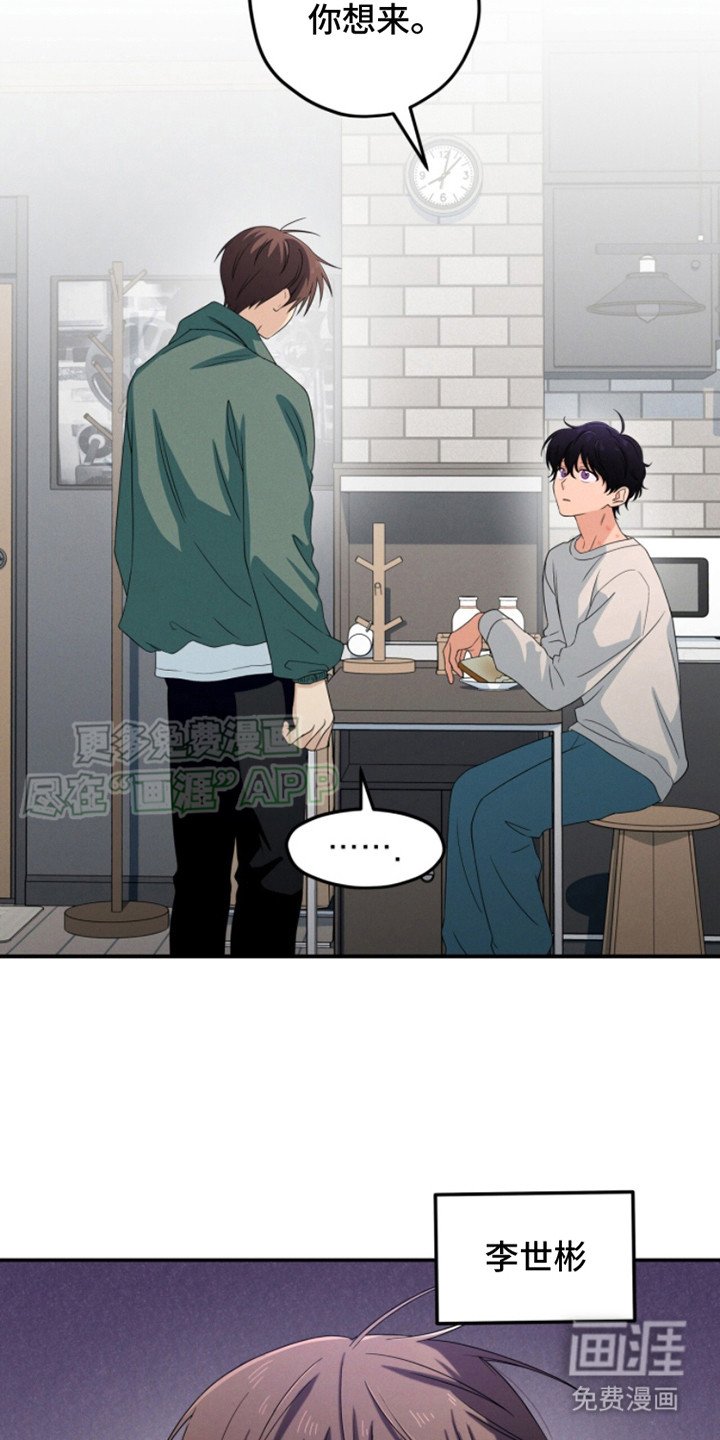 第18章：过于冷静