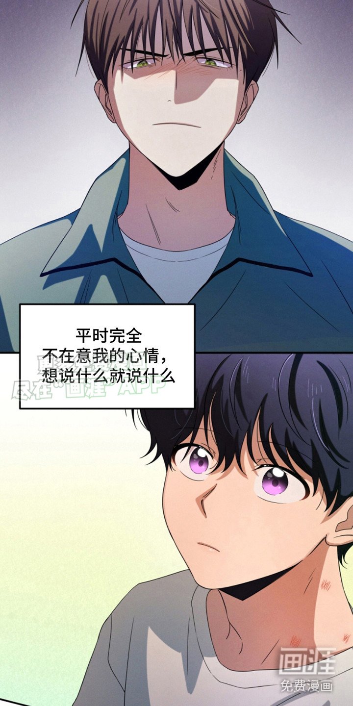 第18章：过于冷静