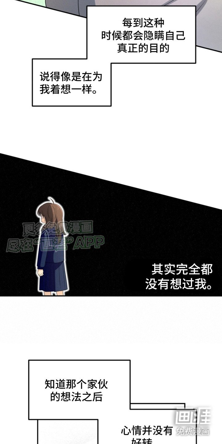 第18章：过于冷静