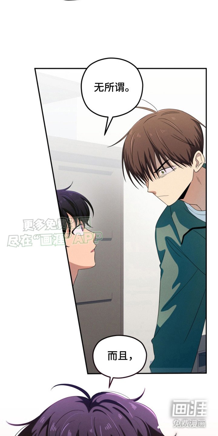第18章：过于冷静