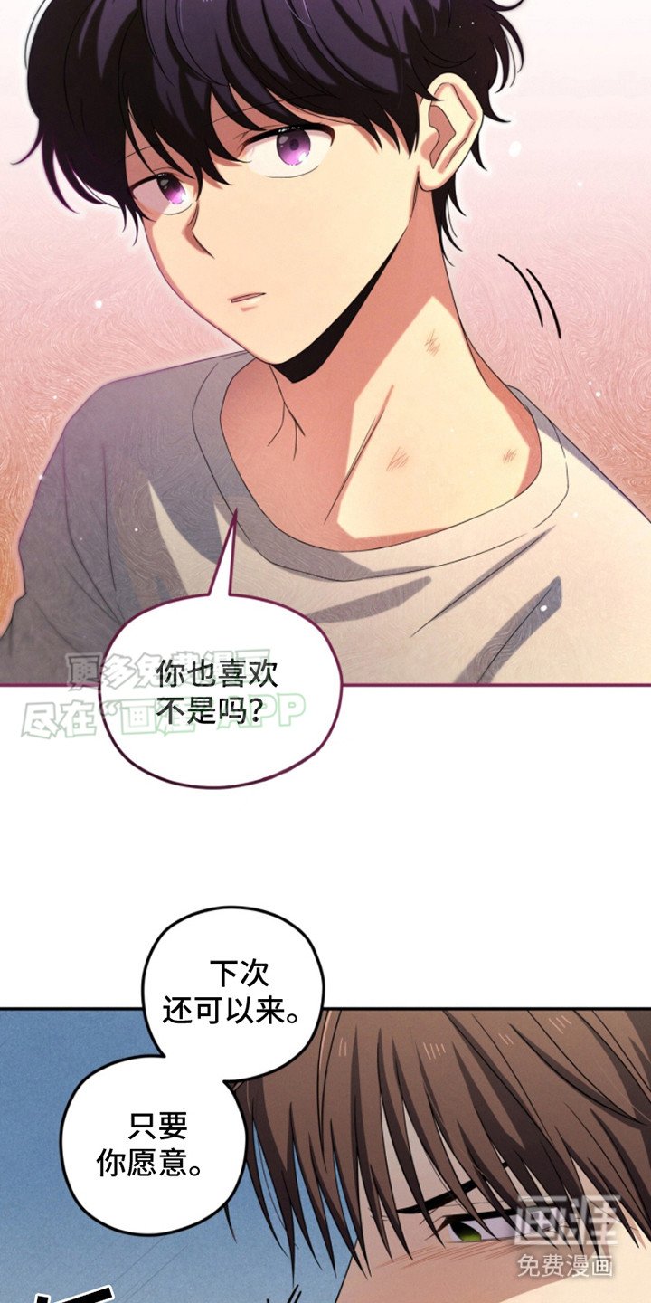第18章：过于冷静