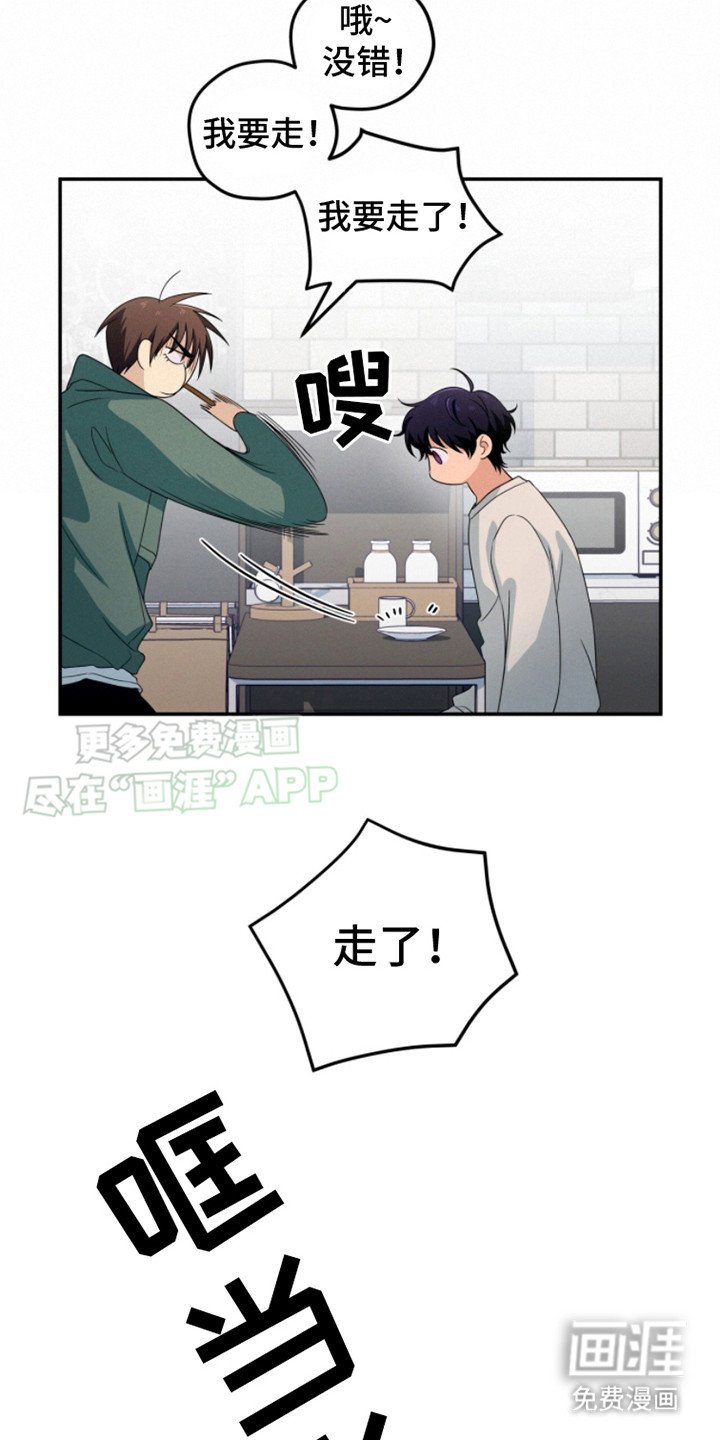 第19章：偶遇