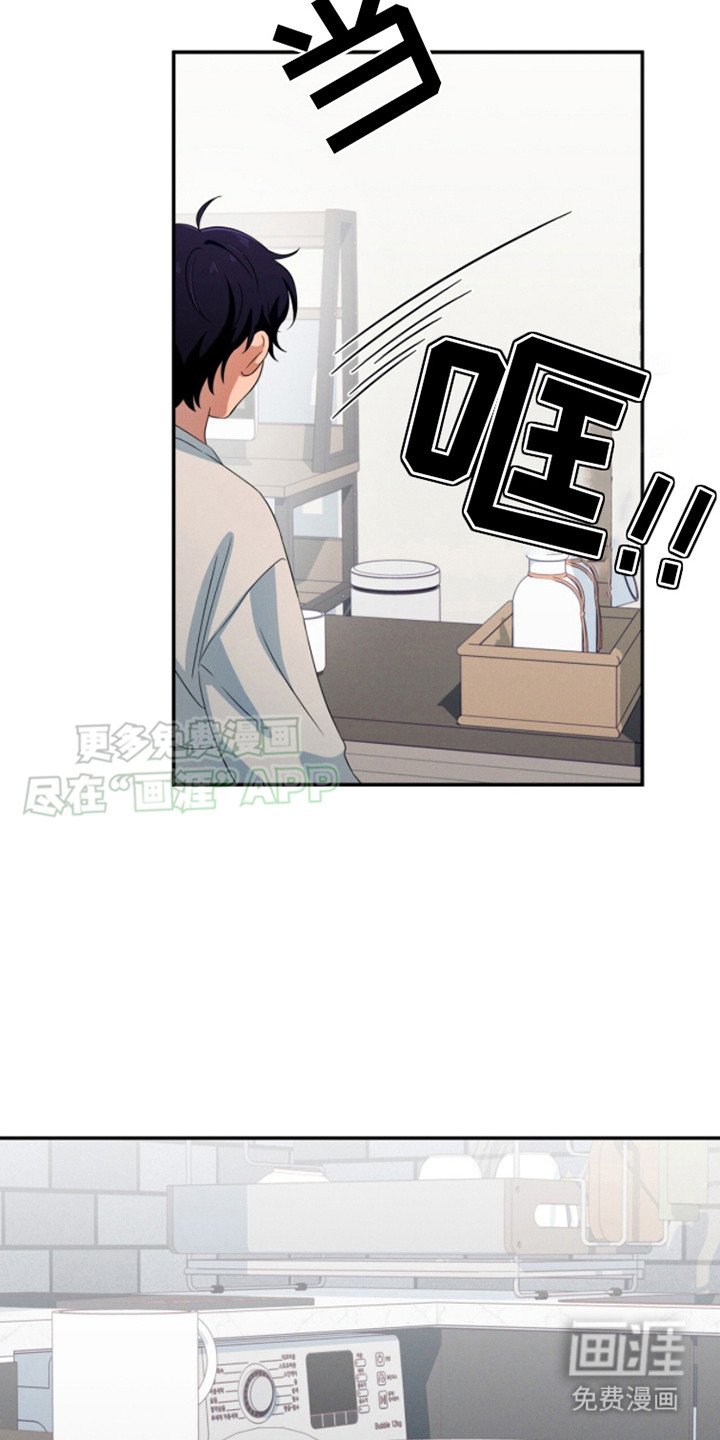 第19章：偶遇