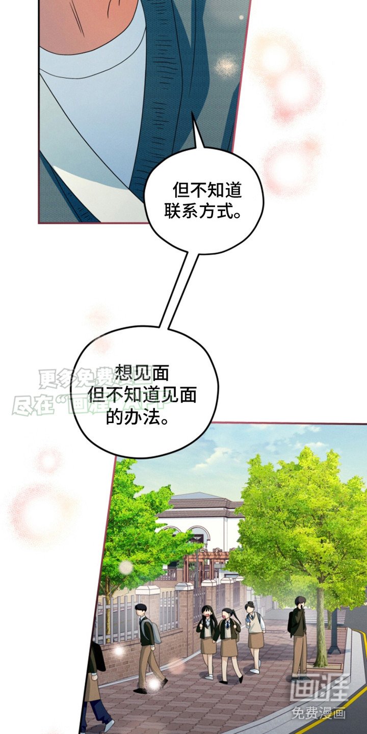 第19章：偶遇