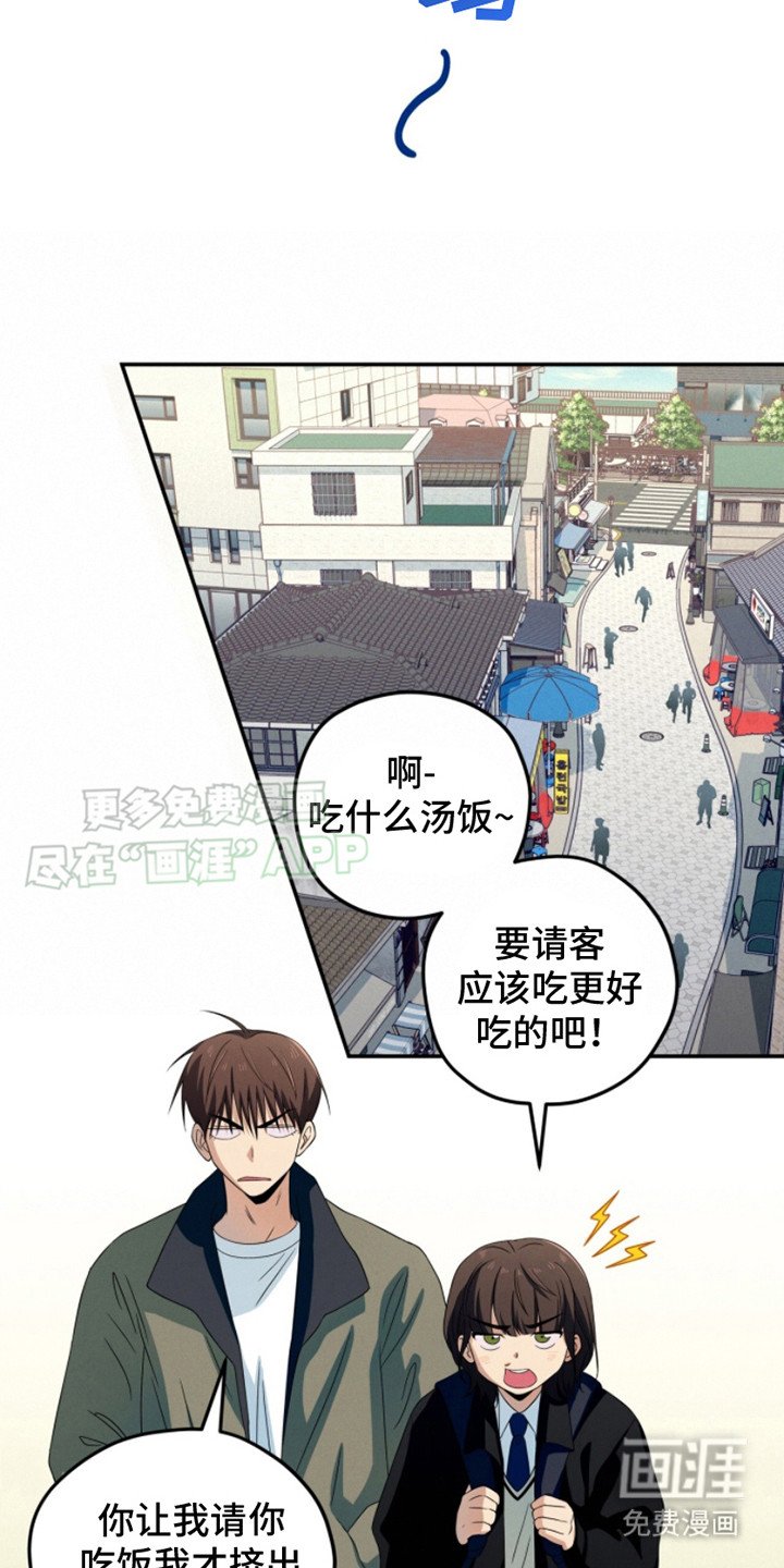 第19章：偶遇