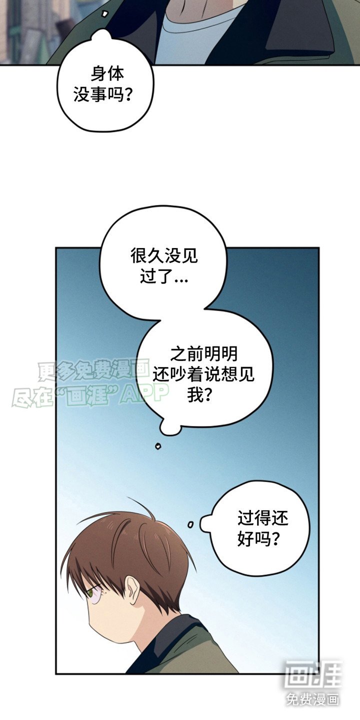 第19章：偶遇