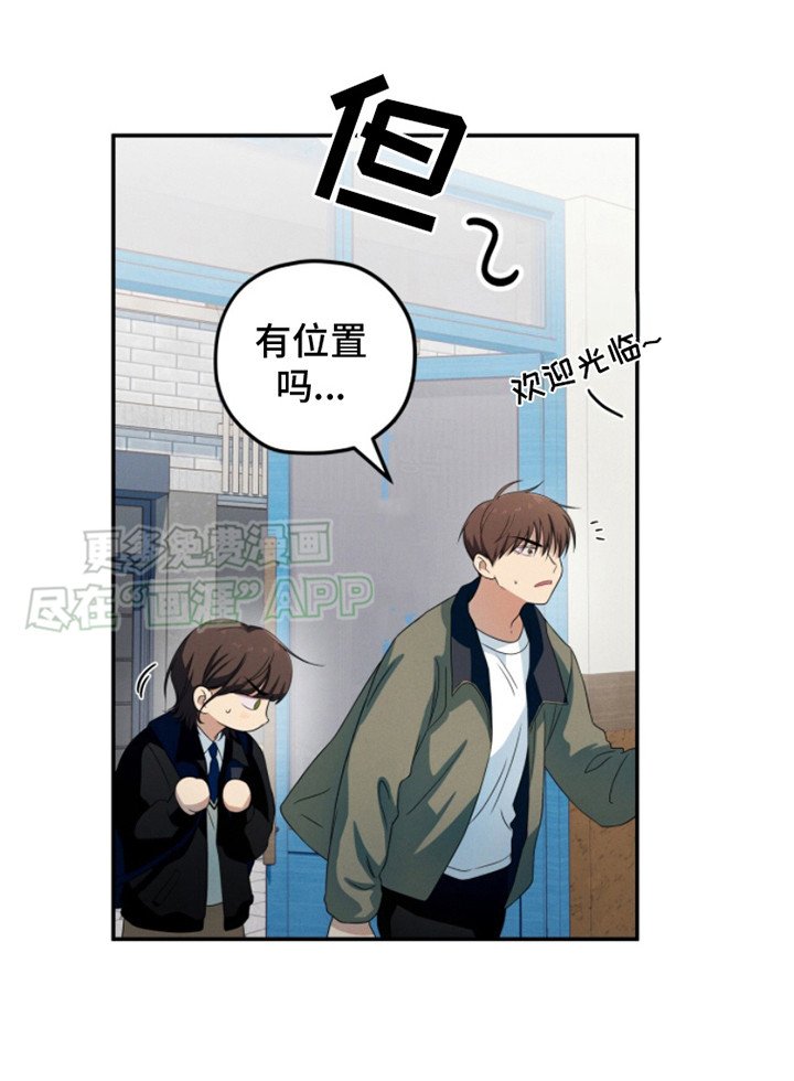 第19章：偶遇