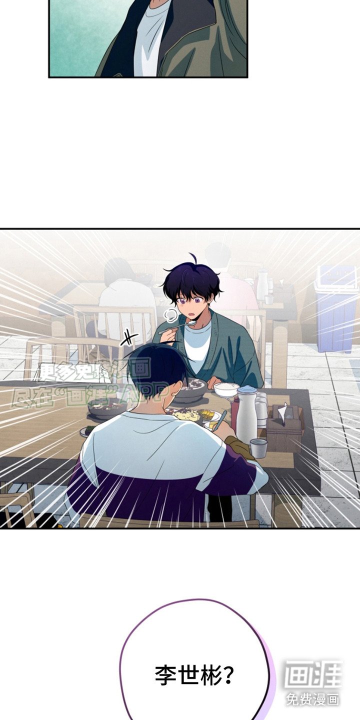第19章：偶遇