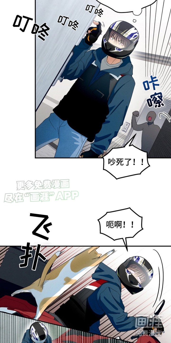 第2章：送外卖