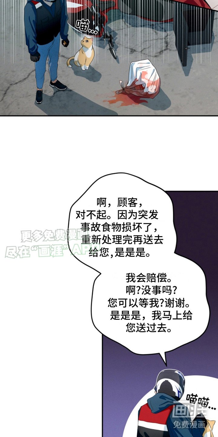 第2章：送外卖