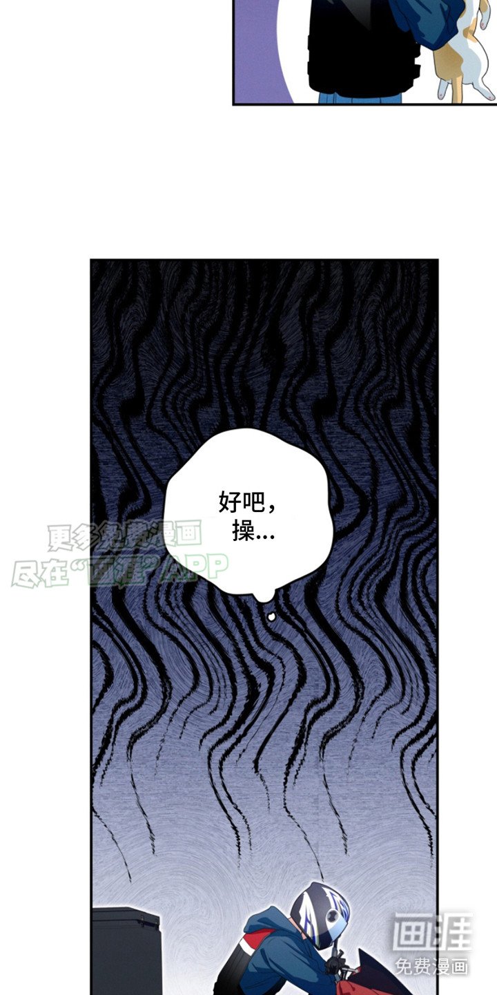 第2章：送外卖