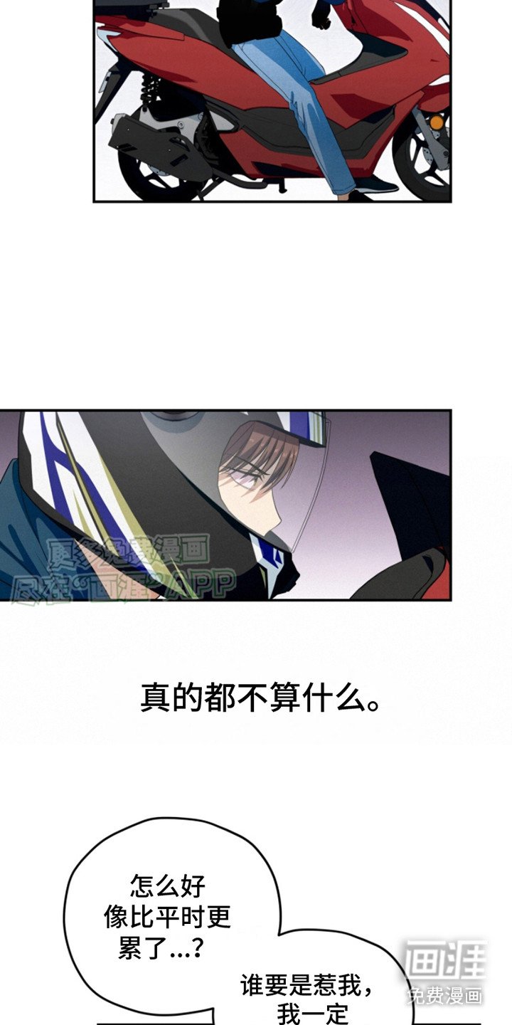 第2章：送外卖