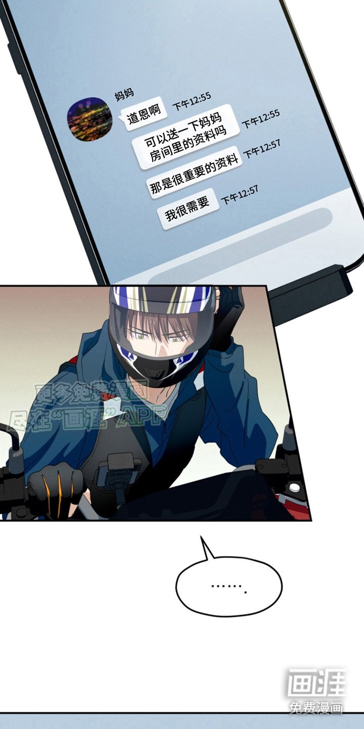 第2章：送外卖
