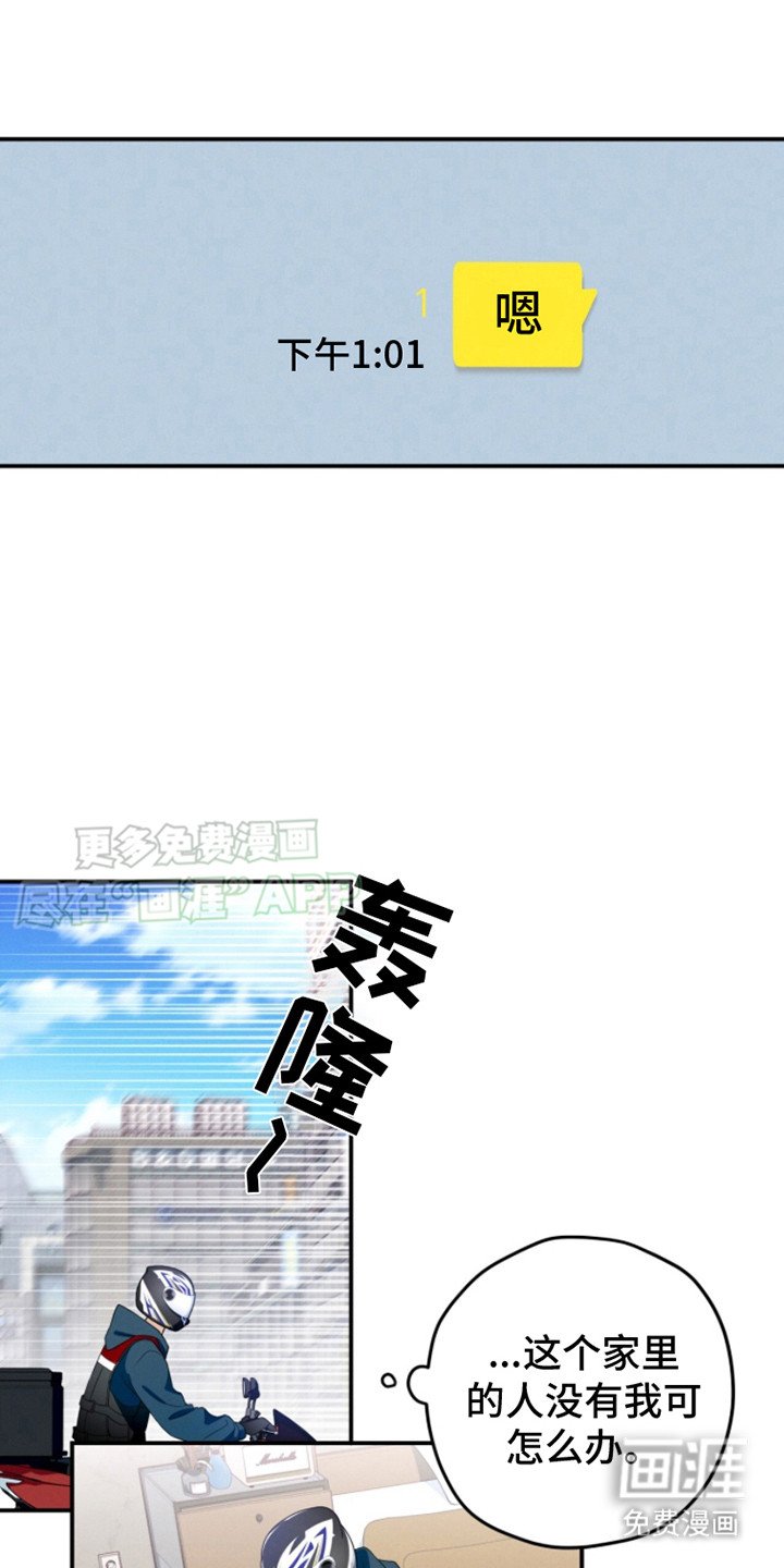 第2章：送外卖