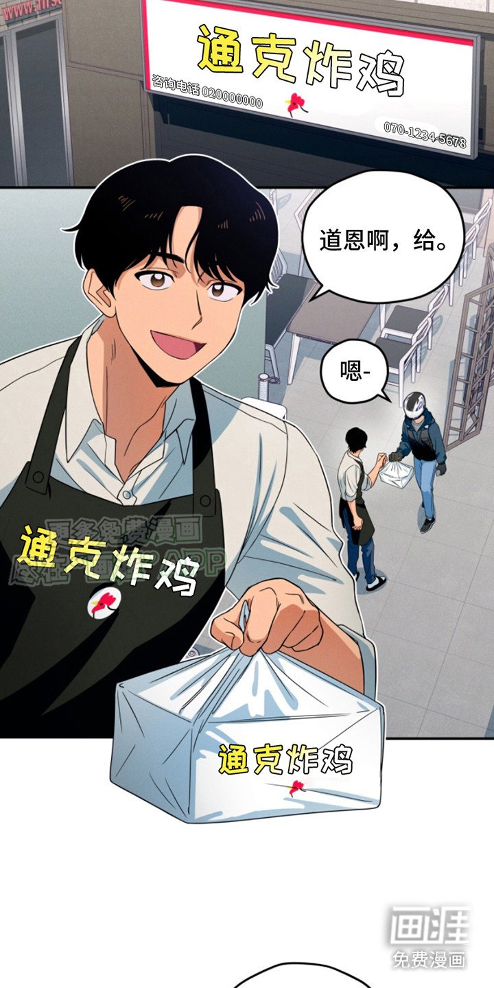 第2章：送外卖
