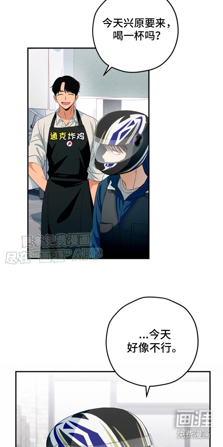 第2章：送外卖