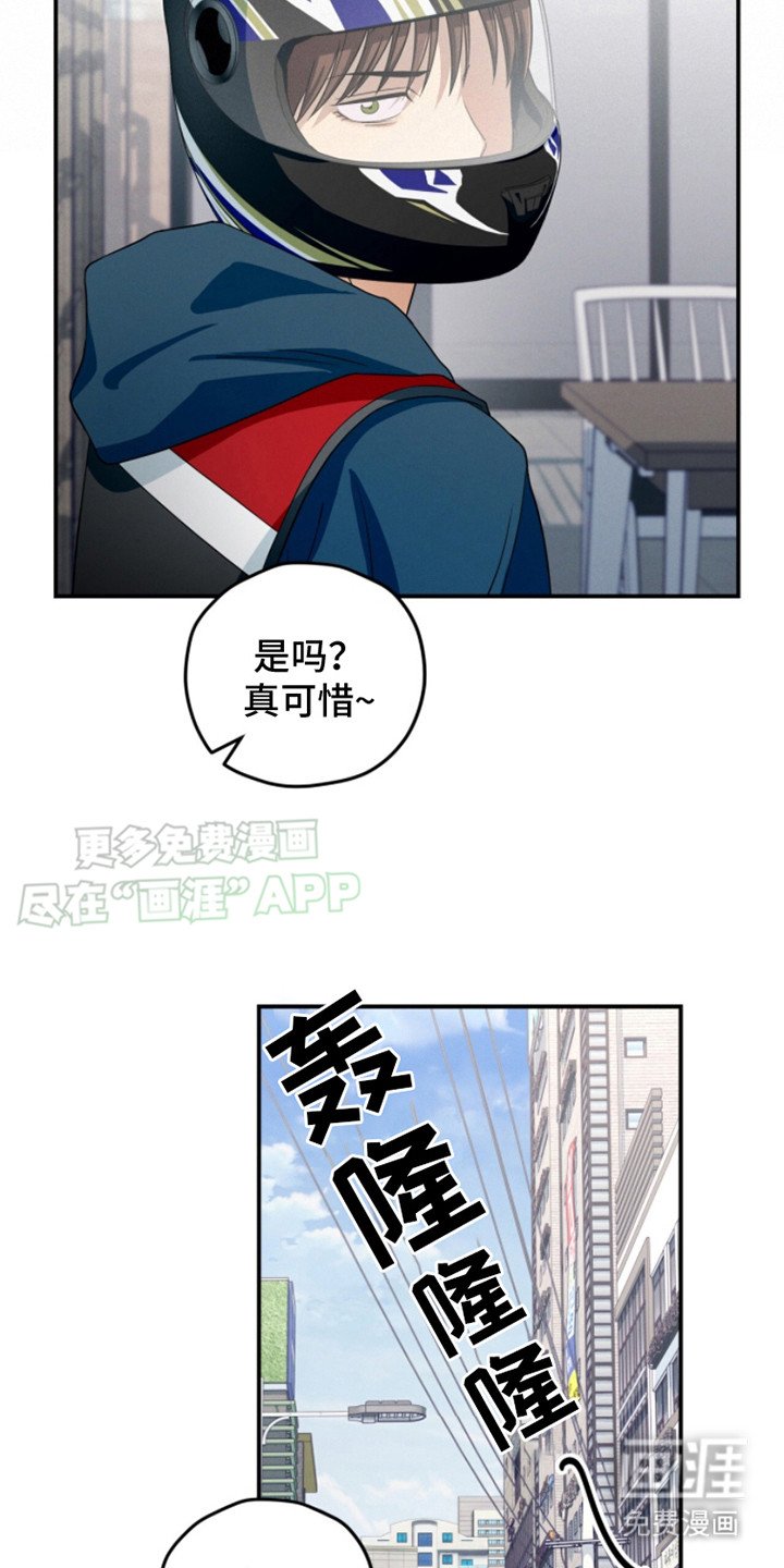 第2章：送外卖