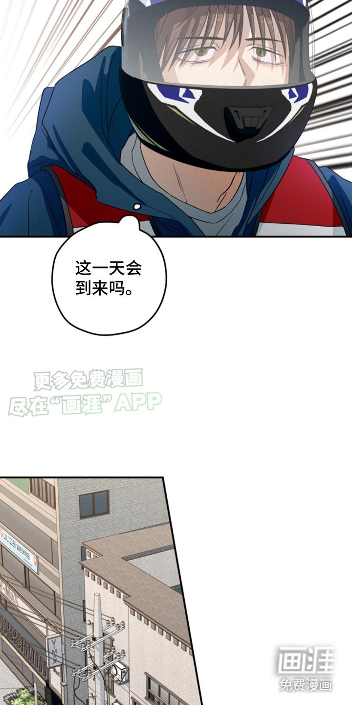 第2章：送外卖