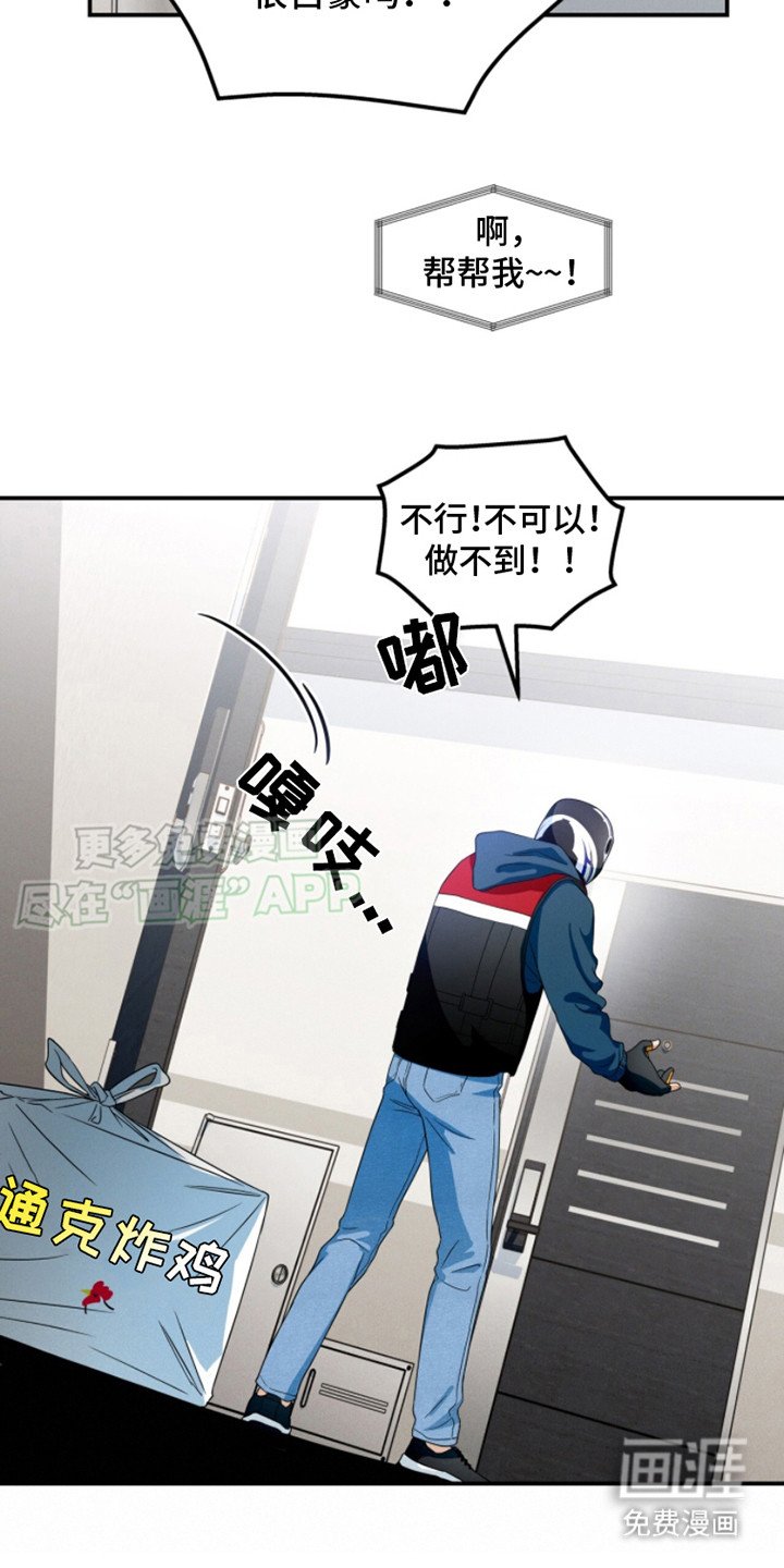 第2章：送外卖