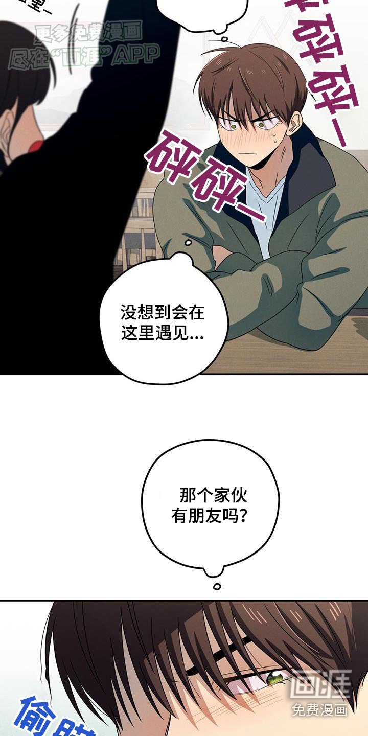 第20章：没见过