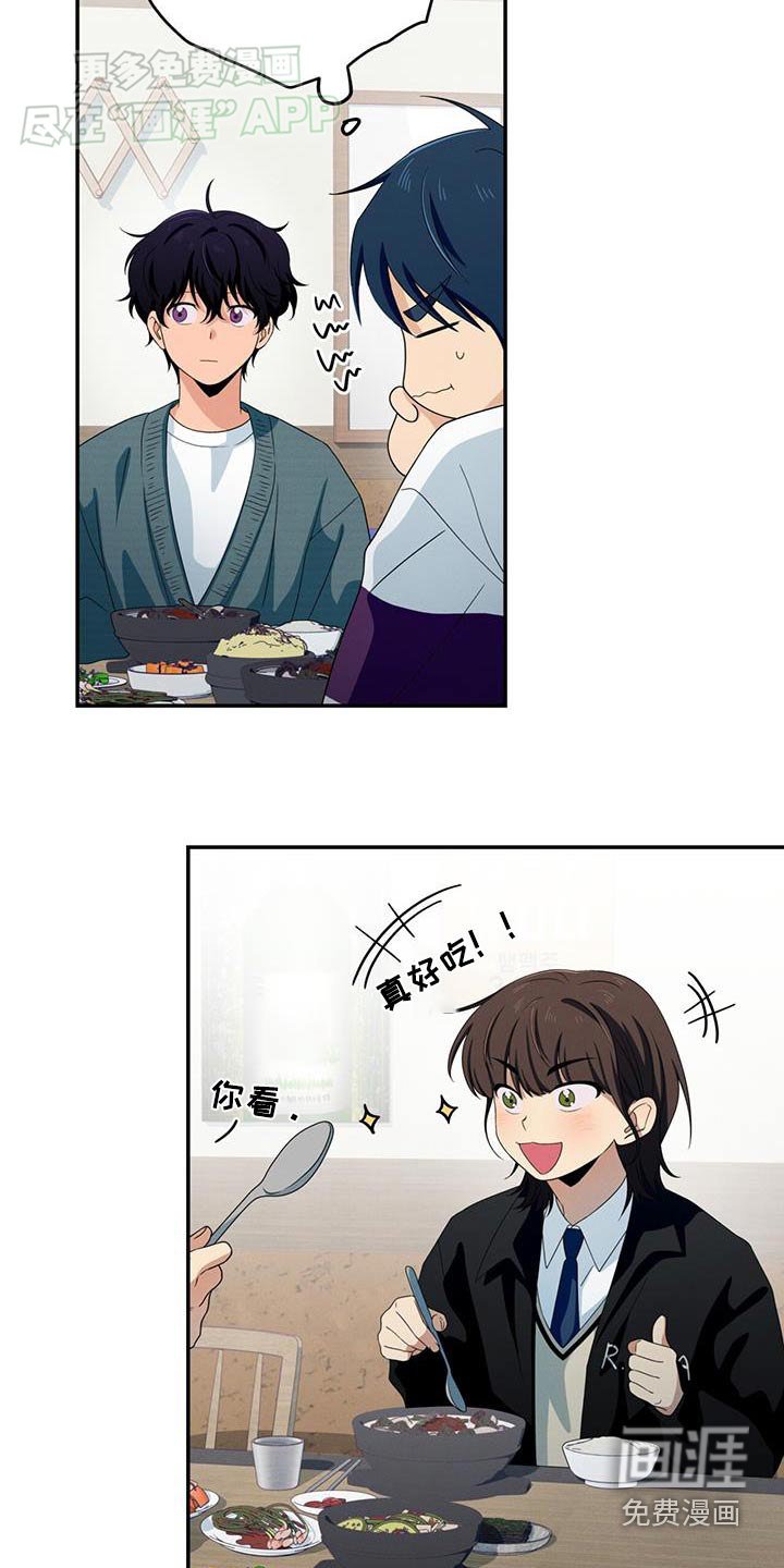 第20章：没见过