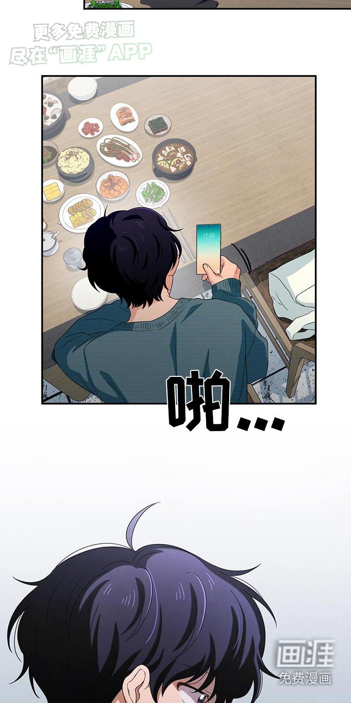 第20章：没见过