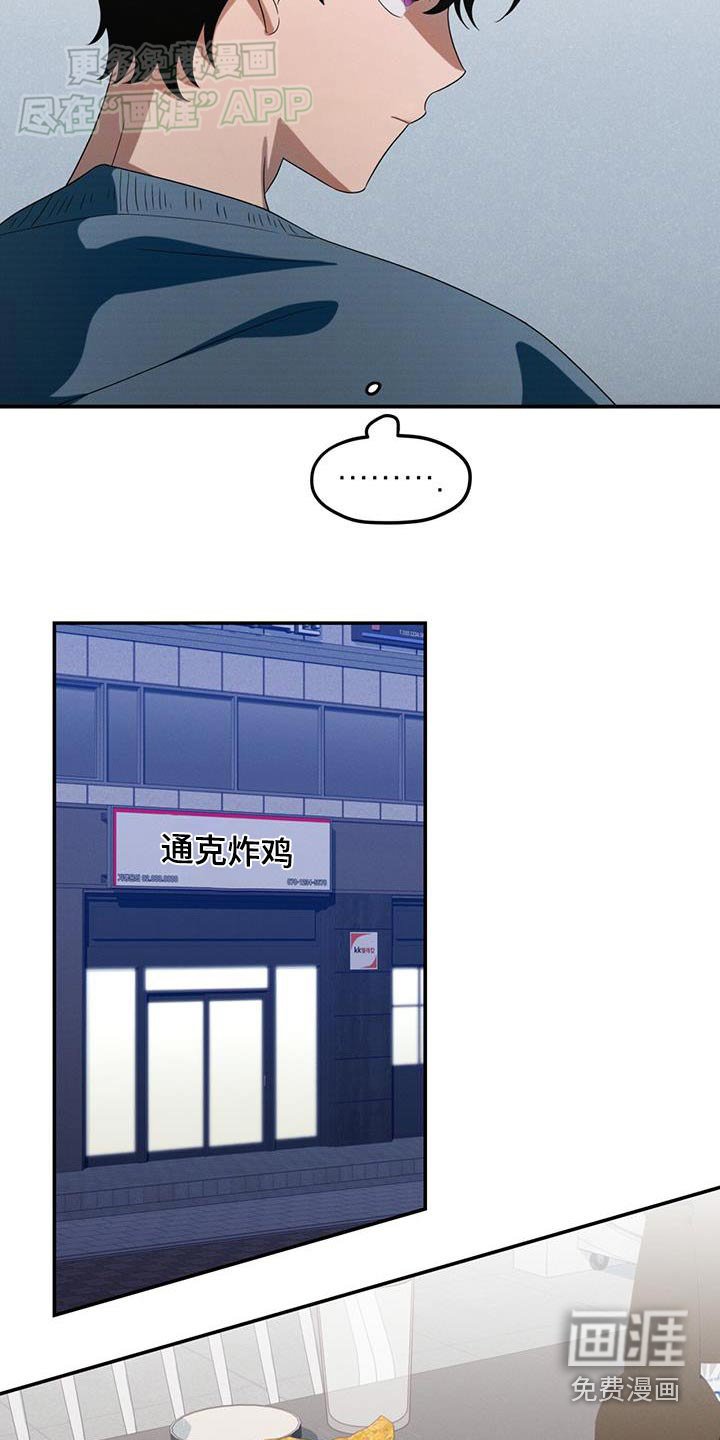 第20章：没见过