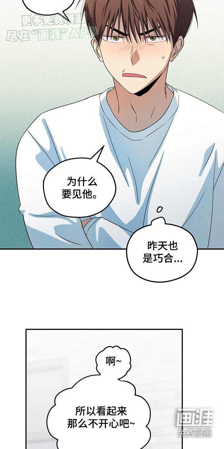 第20章：没见过