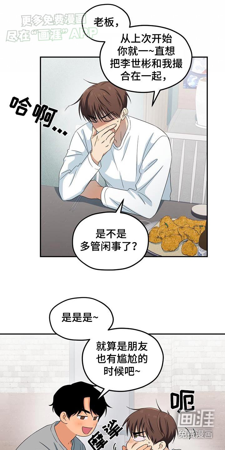 第20章：没见过