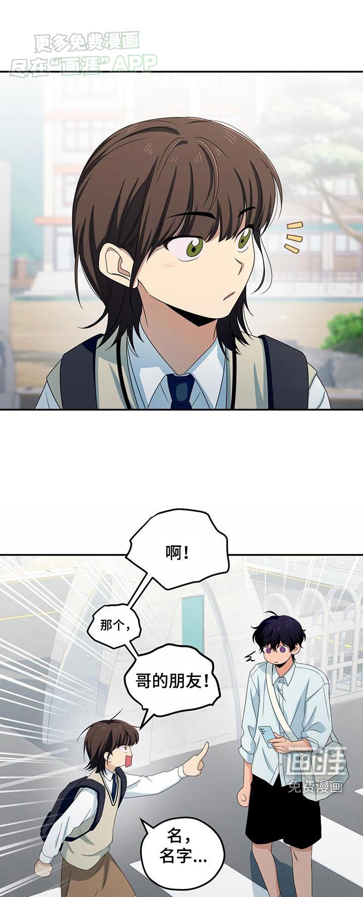 第21章：那么开心