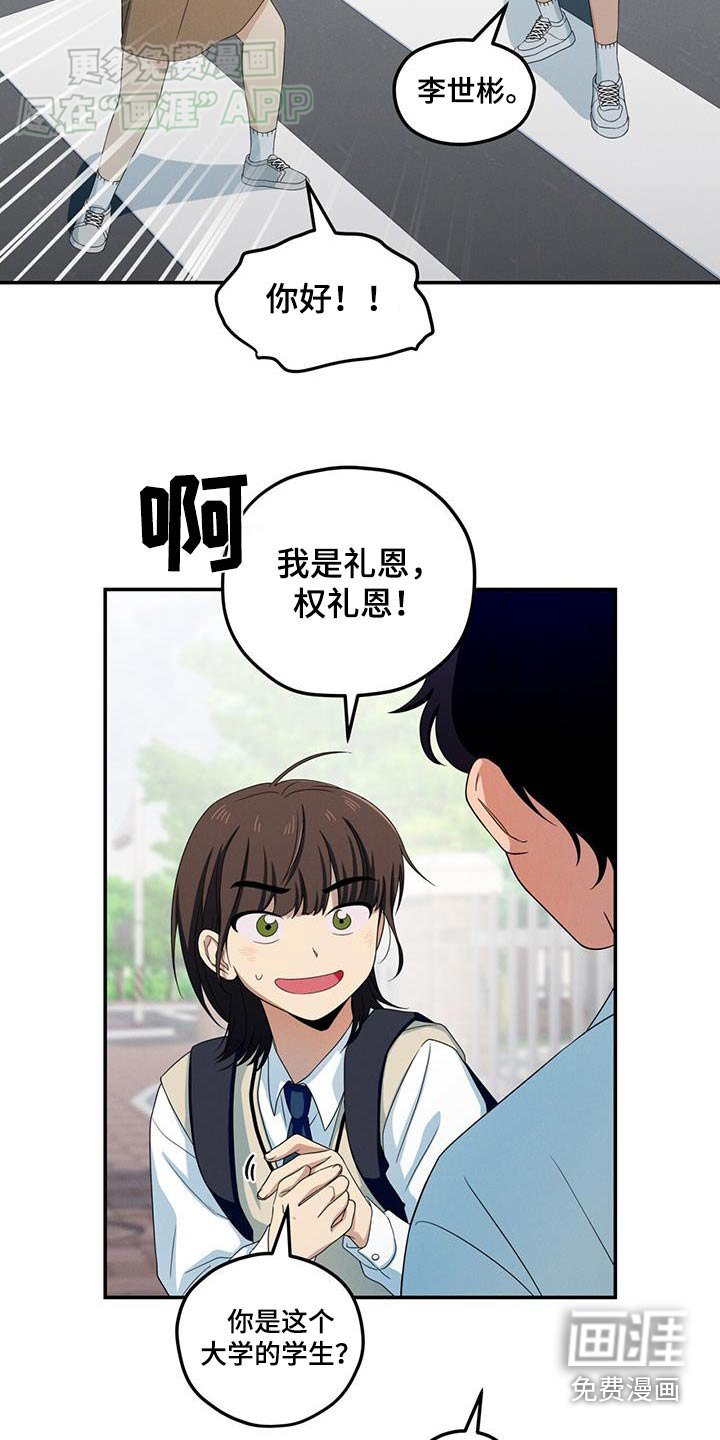 第21章：那么开心