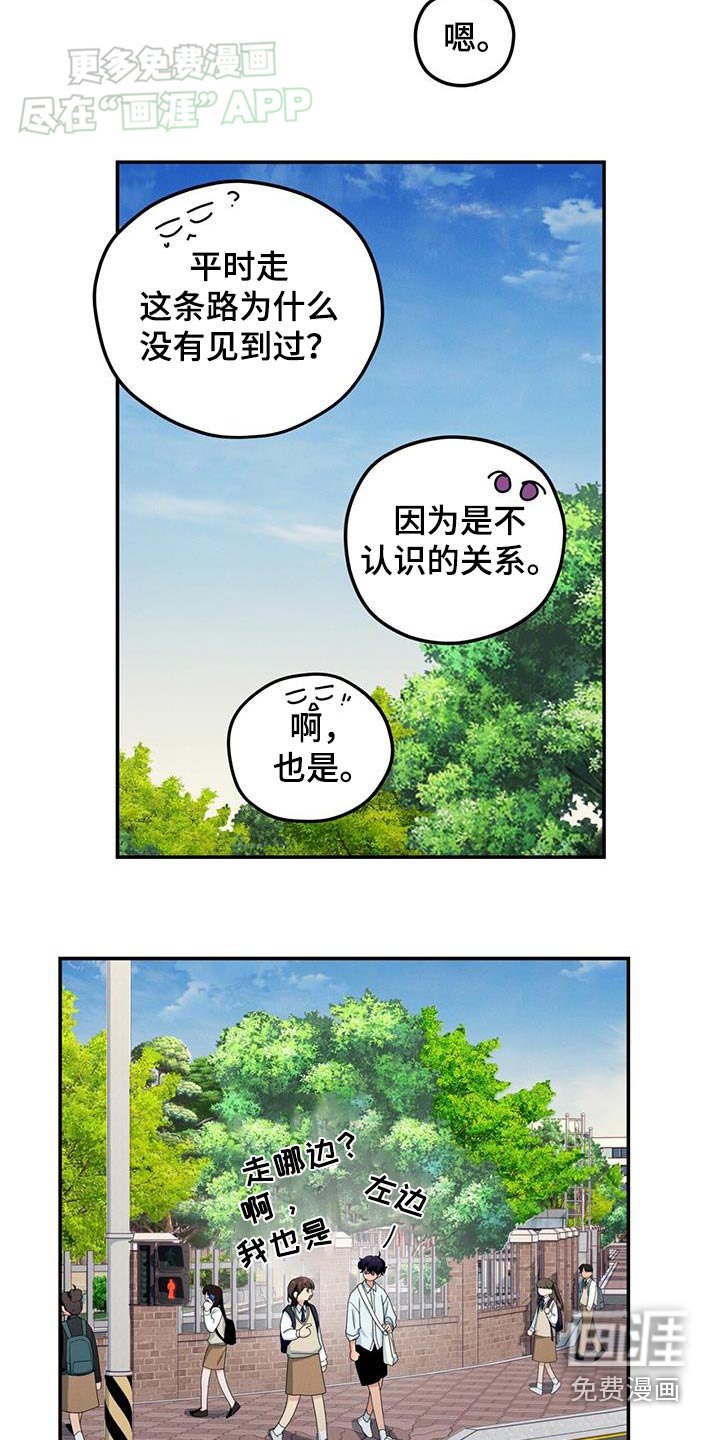 第21章：那么开心