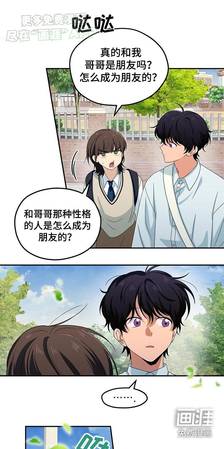 第21章：那么开心