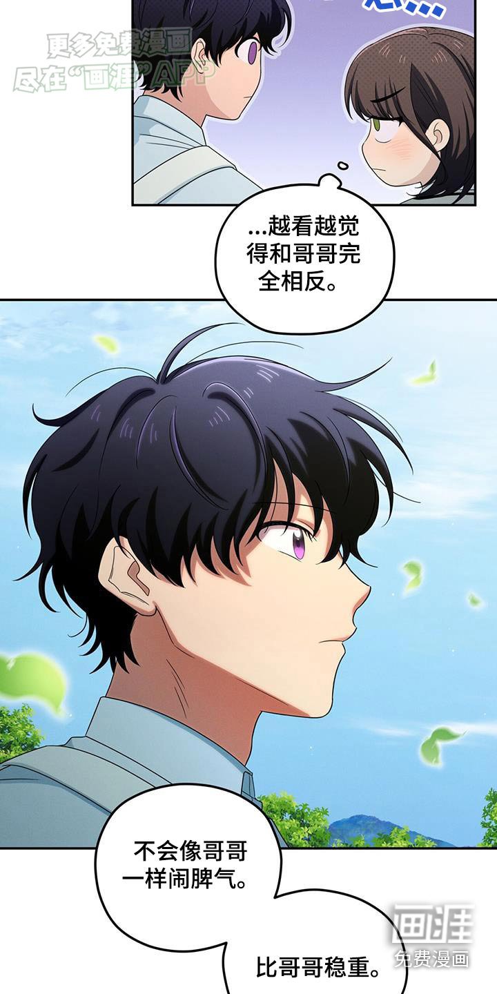 第21章：那么开心