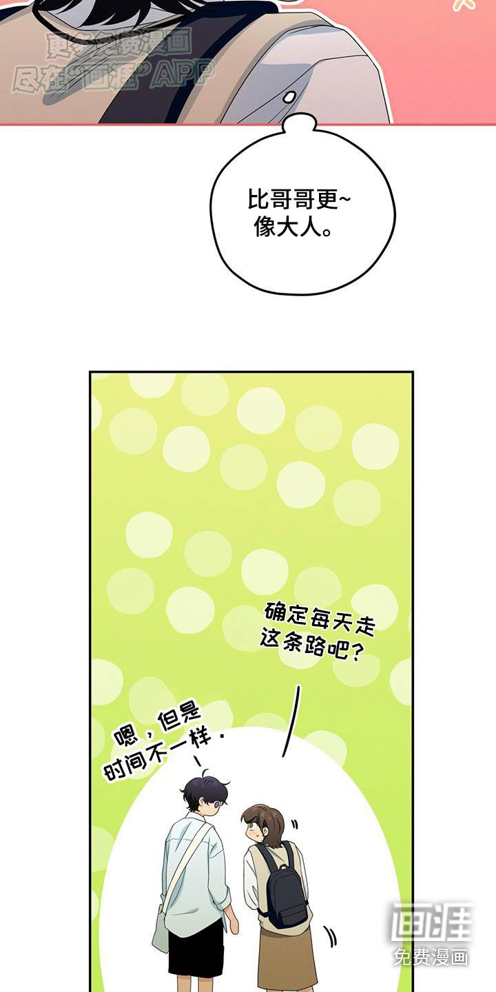 第21章：那么开心