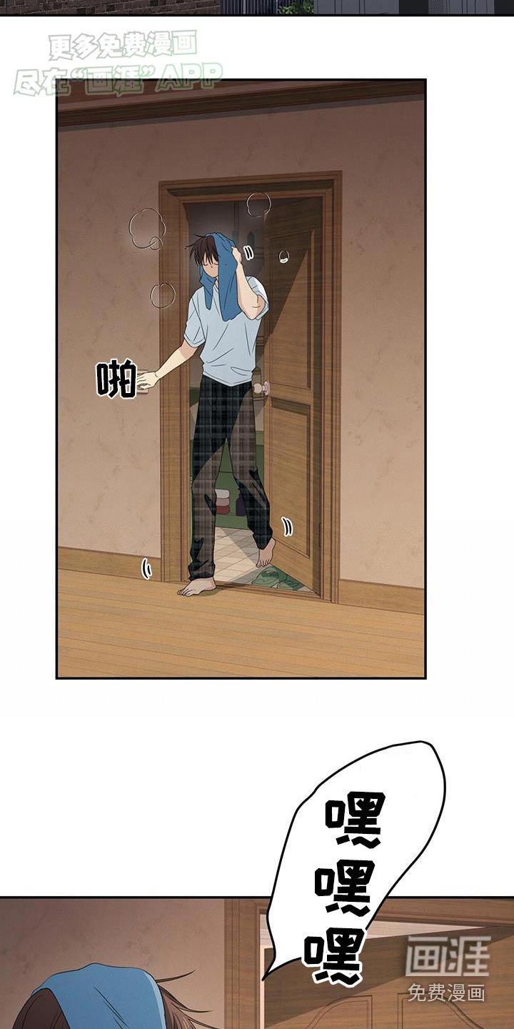 第21章：那么开心