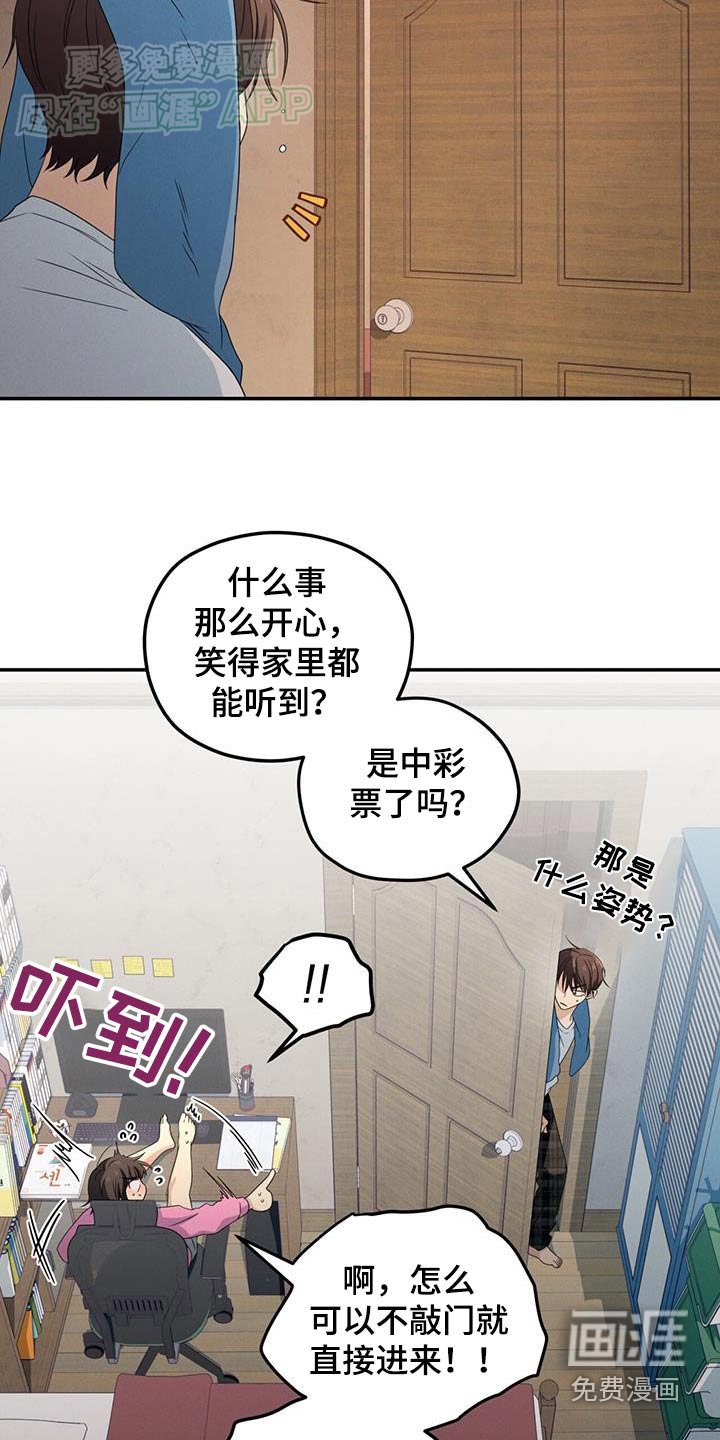 第21章：那么开心
