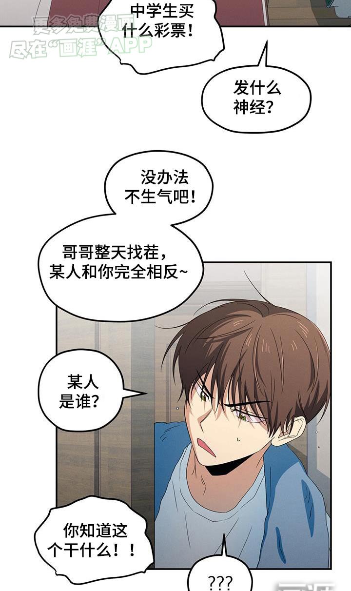 第21章：那么开心