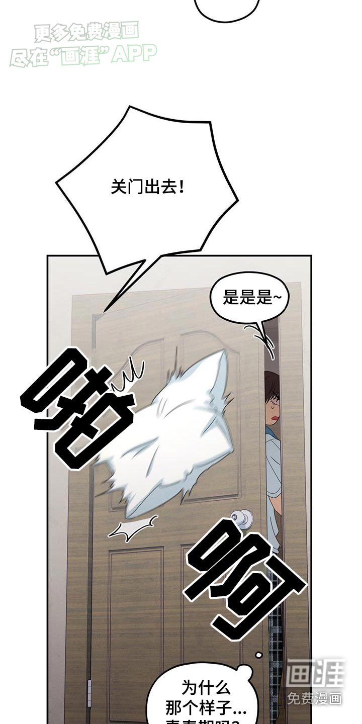 第21章：那么开心