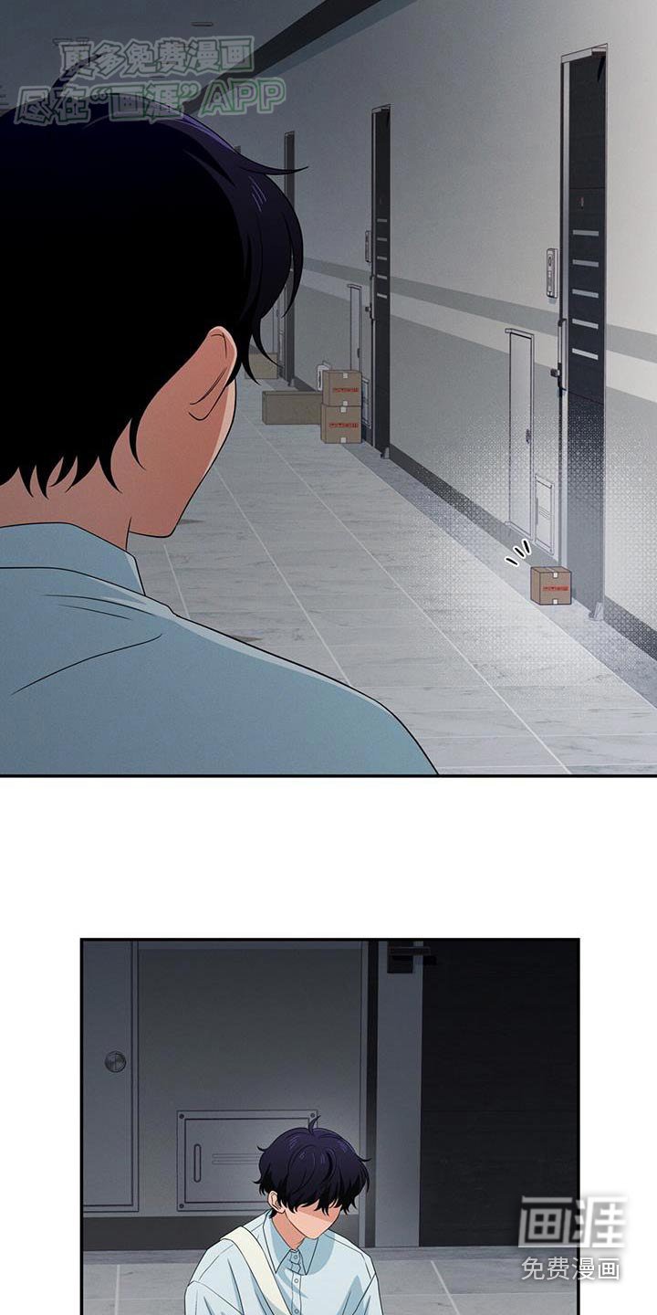 第21章：那么开心