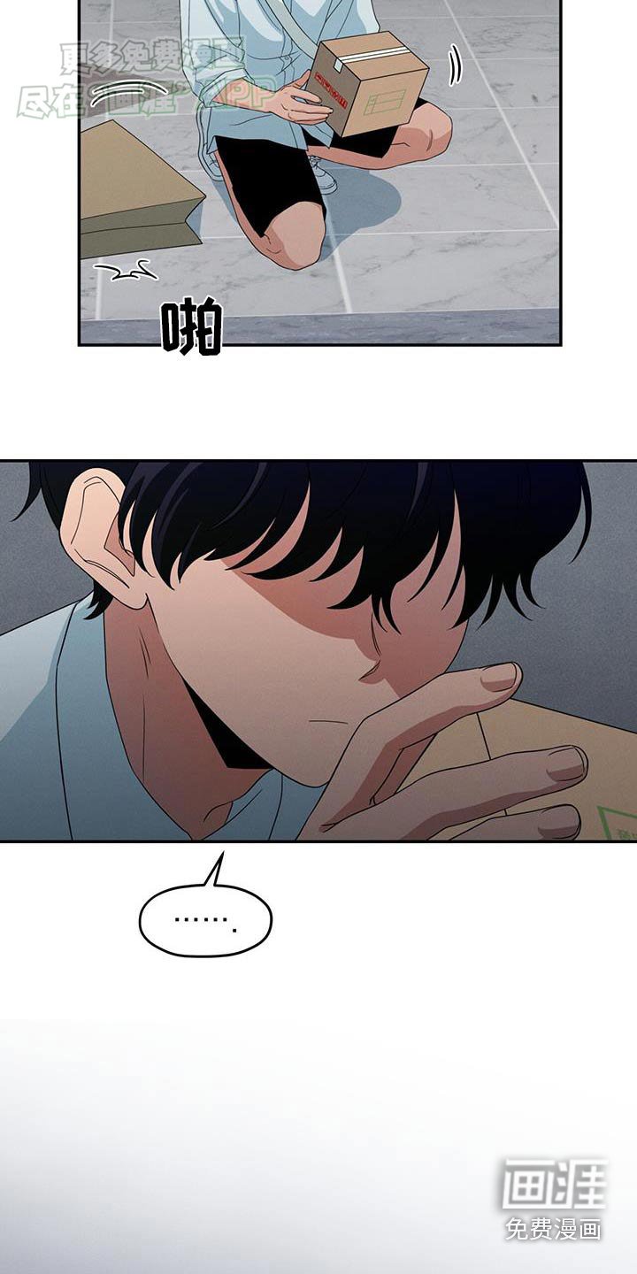 第21章：那么开心