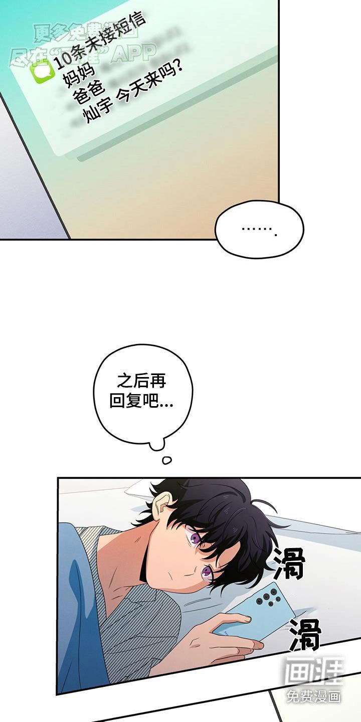 第22章：忘记了