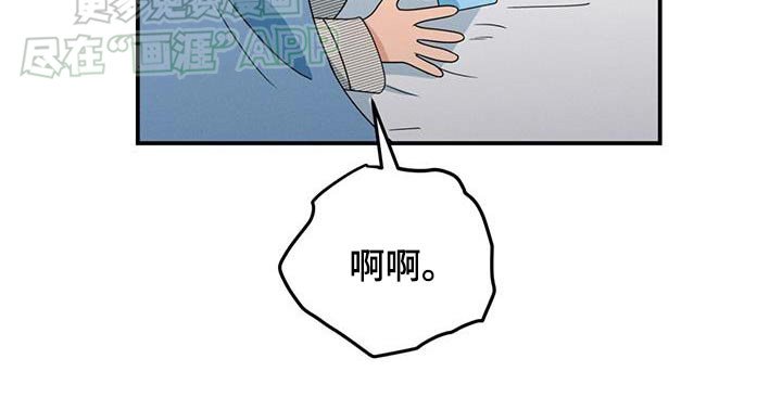 第22章：忘记了
