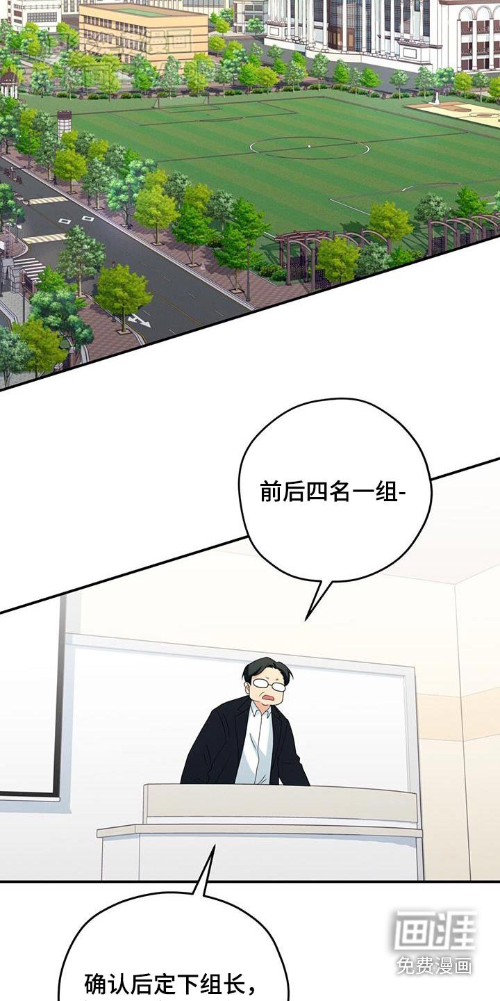 第22章：忘记了