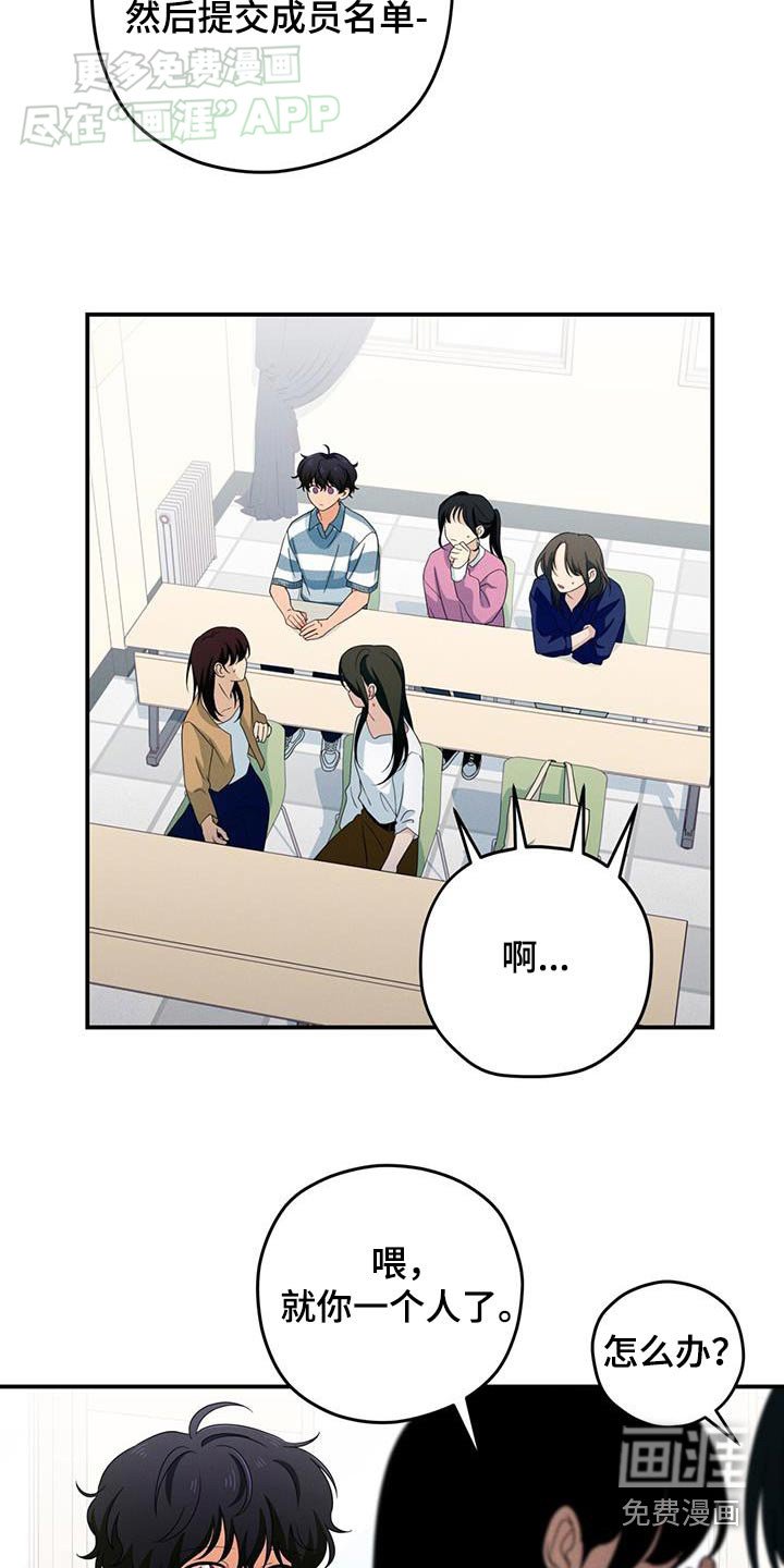 第22章：忘记了