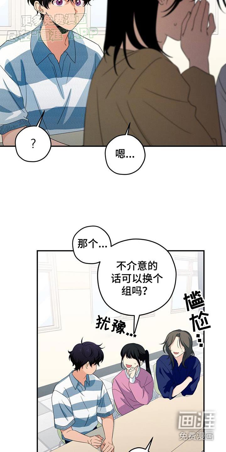 第22章：忘记了