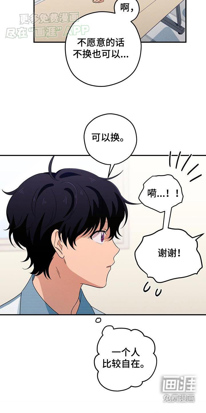 第22章：忘记了