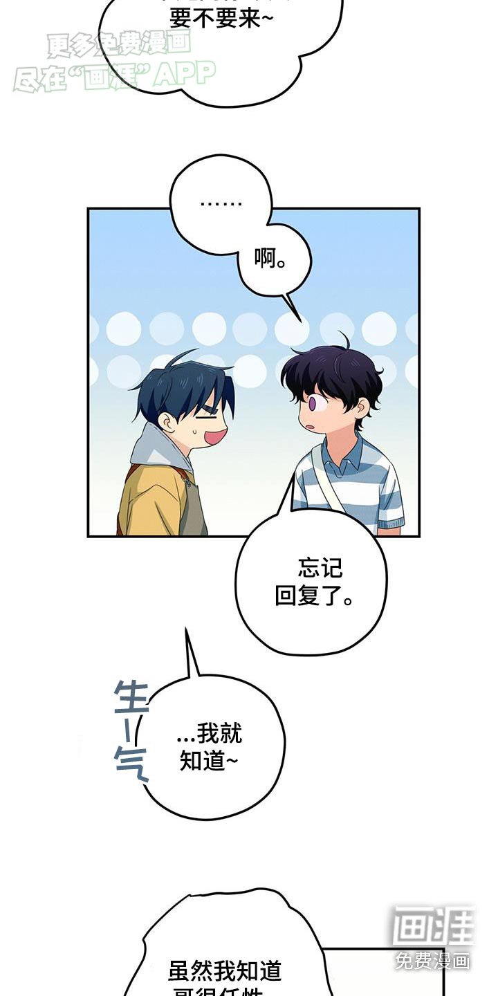 第22章：忘记了